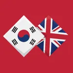 영국식 영어 빠르게 배우기 icon