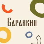 Кулинария Баранкин icon