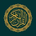 Quran Mp3 Pro icon