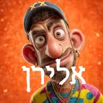 אלירן icon