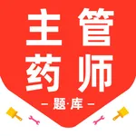 主管药师2026-主管药师、主管中药师考试题库 icon