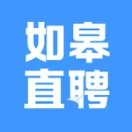 如皋直聘 icon