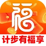 计步有福享 icon