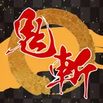 Demon Slash: Flick Action icon