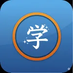 Japanese Kanji Learn icon