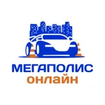Мегаполис Онлайн icon