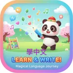 Learn Chinese - Write & Speak icon