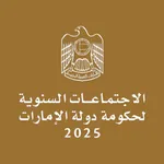 UAE AGM icon