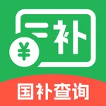 消费补贴国补查询-购物优惠百亿补贴消费券 icon