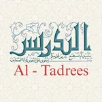 Al Tadrees icon