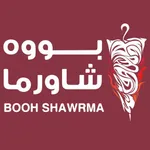 بووه شاورما booh shawrma icon