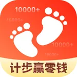 计步赢零钱 icon