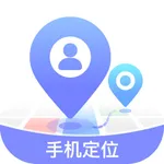 定位-手机定位报备位置查看路线轨迹 icon