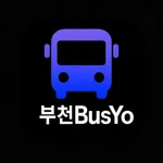 부천버스요 icon