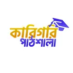 Karigori Pathsala icon