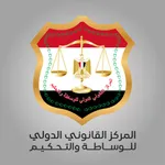 المركز القانونى - محاضرين icon