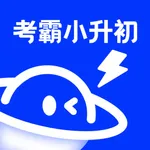 小学刷题宝-小升初备考神器 icon