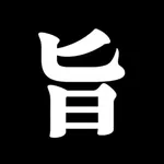 UMAMI WORLD - Food Diary icon