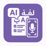 Lugha AI icon