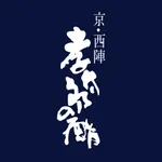 京・西陣 孝太郎の酢 icon