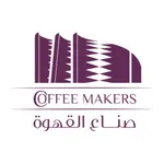 صناع القهوة | Coffee Makers icon
