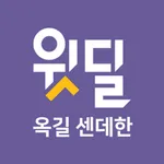 옥길 센데한 icon