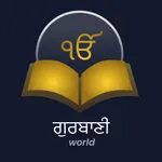 Gurbani World - All Gurbani icon