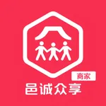 邑诚众享商家 icon