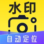 全天水印相机 icon