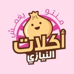 أكلات النيازي icon