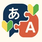 スグペラ英会話 日常ベーシック 超入門 icon