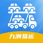 九洲易运汽车托运平台 icon