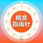 简趣轻指南针-海拔高度定位 icon