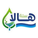 سلة هالا icon