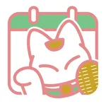 マネカレ - 収支カレンダー icon