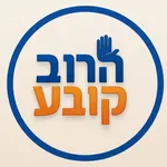הרוב קובע - משחק חדש icon