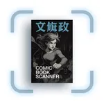 Comic Book Value Scanner Gradr icon