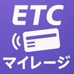 ETCマイレージ icon
