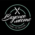 ВКУСНОЕ МЕСТО: доставка еды icon