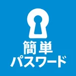らくらくパスワード手帳 icon