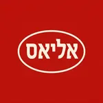 אליאס בעברית icon