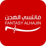 Fantasy Alhajin - فانتسي الهجن icon