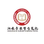 泌尿手术学习笔记 icon