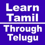 Learn Tamil through Telugu icon