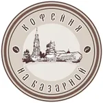 Кофейня на Базарной icon