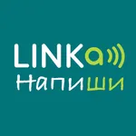 LINKa напиши icon