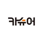 카슈어 - 보험사 icon