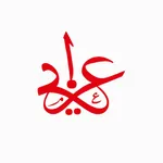 مطعم عزايم icon