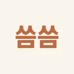 씀씀가계부 icon