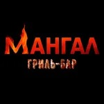 Мангал | Белгород icon